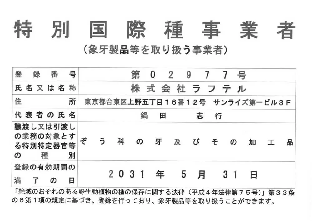 鍋田志行の写真