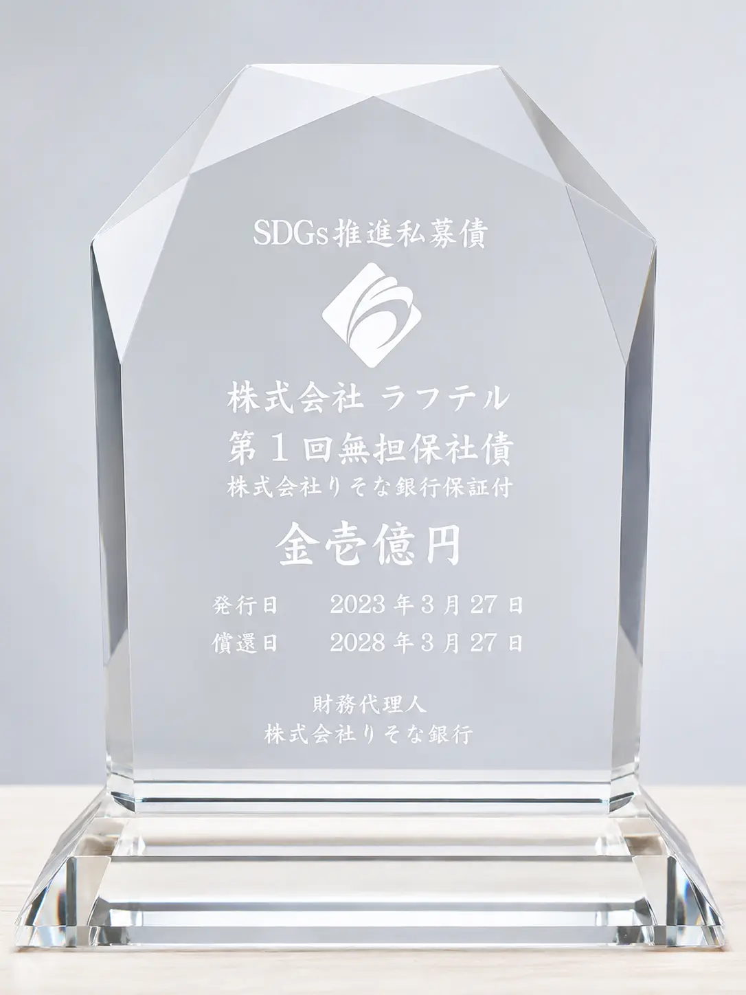 証明